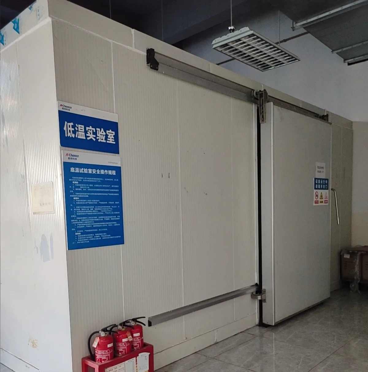 Dozzon Factory Quality Testing Process