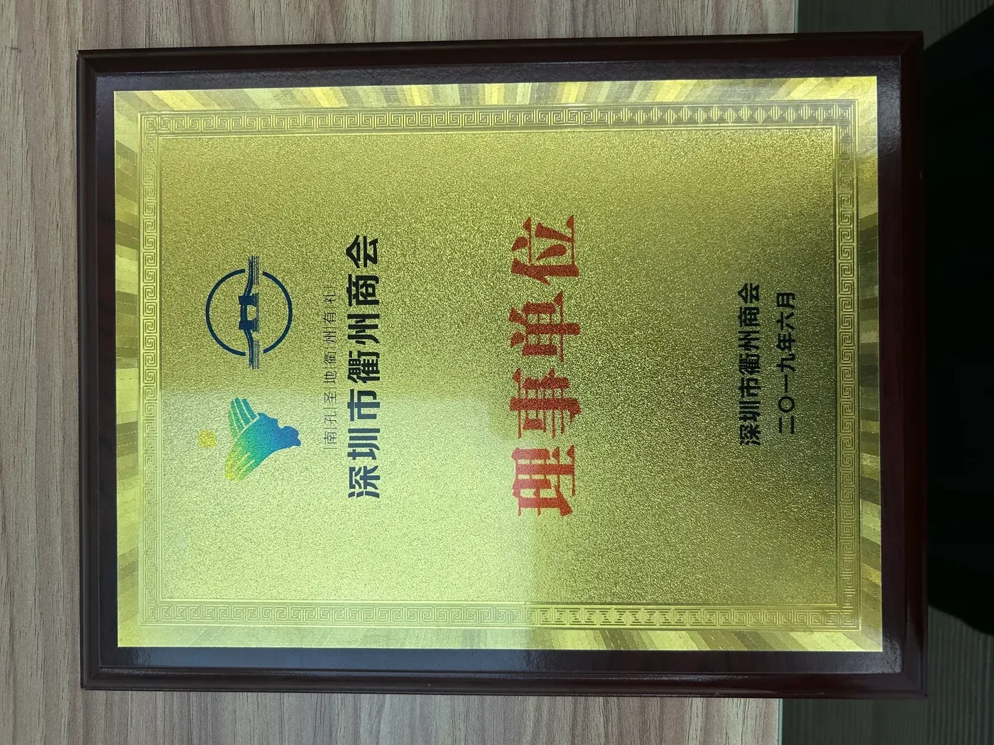 Dozzon Certification Achievement
